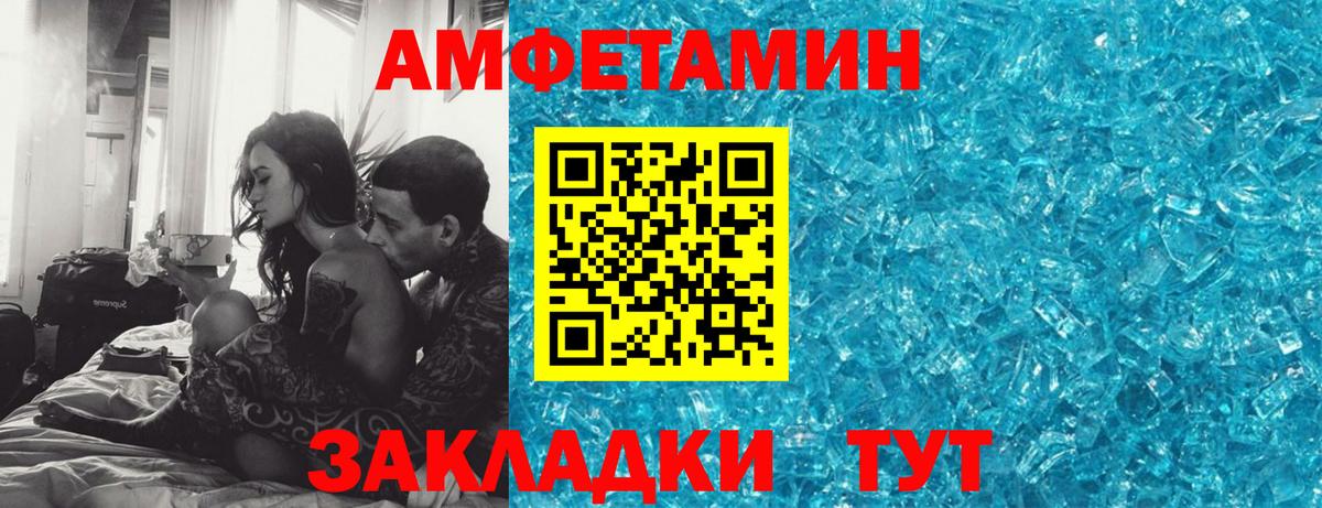 Amphetamine VHQ Чехов