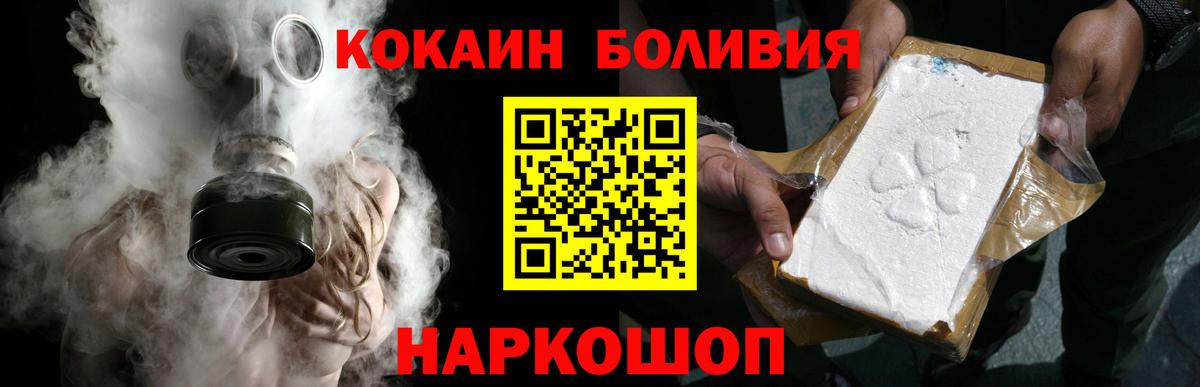 МАРИХУАНА  Экстази  КОКАИН  Гашиш  Чехов  Меф   Каннабис  Вход с VPN  NBOMe 