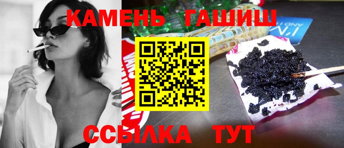 Гашиш Изолятор Чехов