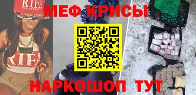 таблы Ликино-Дулёво