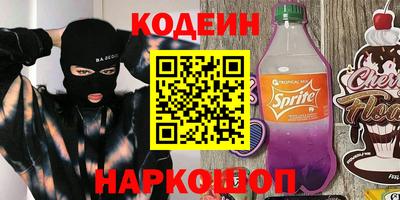 марки nbome Лесосибирск