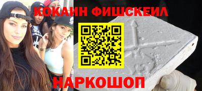 таблы Ликино-Дулёво