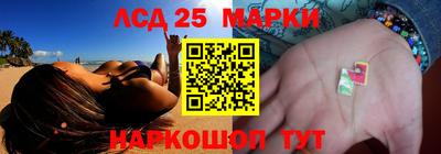 таблы Ликино-Дулёво