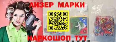 молекула духа Ливны