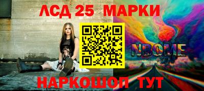 марки nbome Лесосибирск
