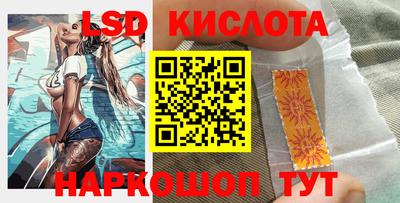 марки nbome Лесосибирск