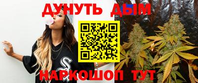 молекула духа Ливны