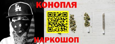 молекула духа Ливны