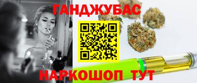 молекула духа Ливны