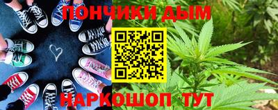 молекула духа Ливны