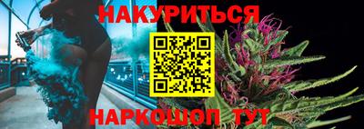 молекула духа Ливны