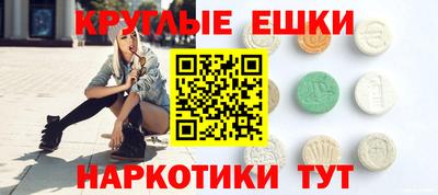 таблы Ликино-Дулёво