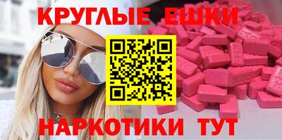 молекула духа Ливны