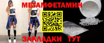 молекула духа Ливны