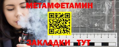 таблы Ликино-Дулёво