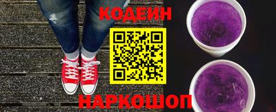 молекула духа Ливны