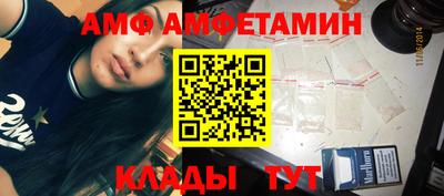 молекула духа Ливны