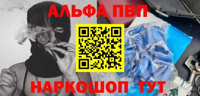 таблы Ликино-Дулёво