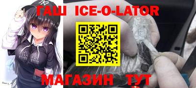 таблы Ликино-Дулёво