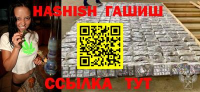 молекула духа Ливны