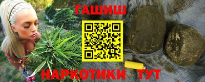 молекула духа Ливны