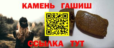 таблы Ликино-Дулёво