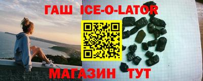 молекула духа Ливны