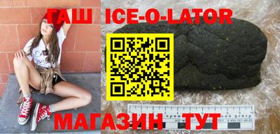таблы Ликино-Дулёво