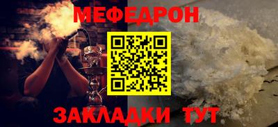 таблы Ликино-Дулёво