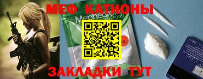 таблы Ликино-Дулёво
