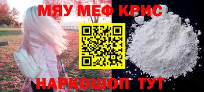молекула духа Ливны