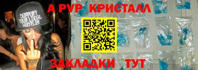 таблы Ликино-Дулёво