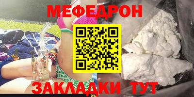молекула духа Ливны