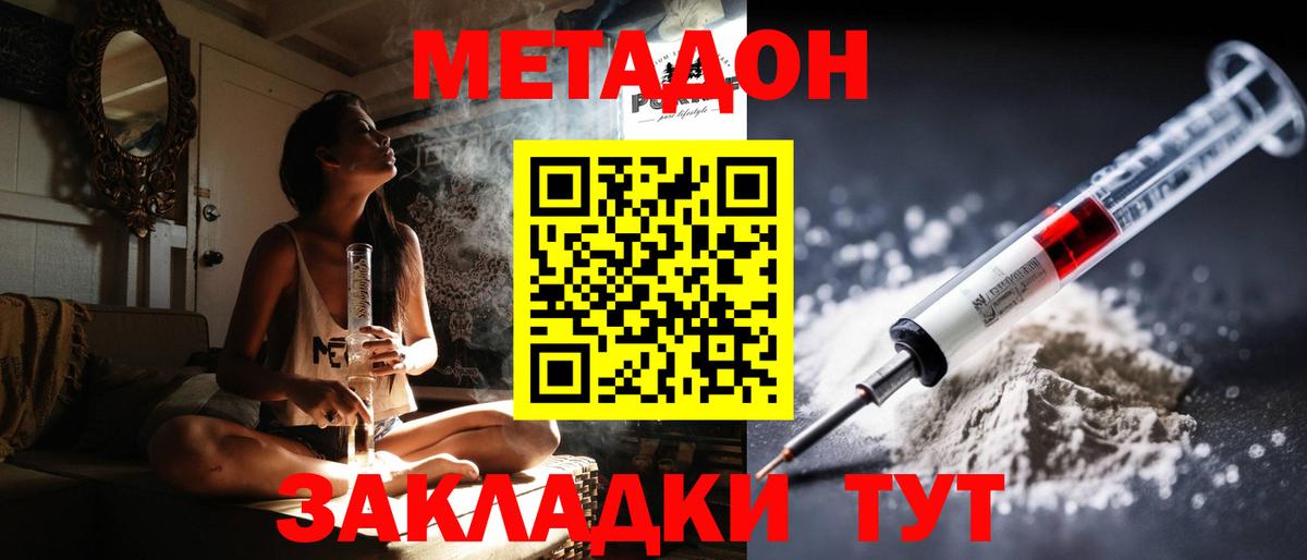 Чехов  ОМГ ОМГ ссылки  Вход с VPN  МЕТАДОН кристалл 