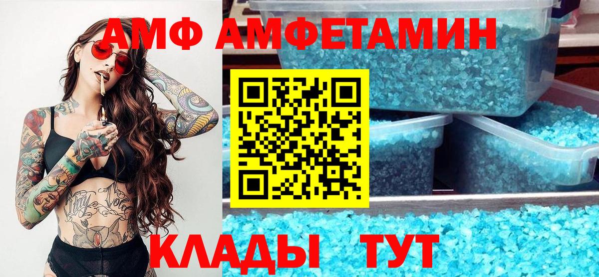 Чехов  МЕТАМФЕТАМИН  Первитин Methamphetamine  Вход с VPN  Первитин Methamphetamine 