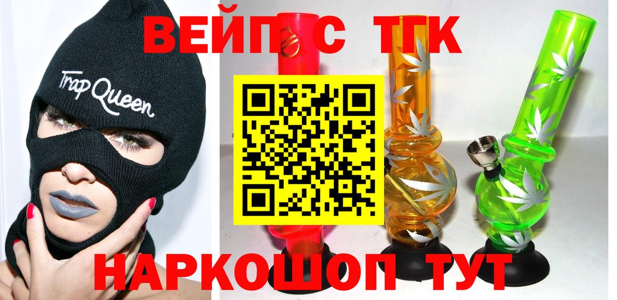 Дистиллят ТГК жижа Чехов