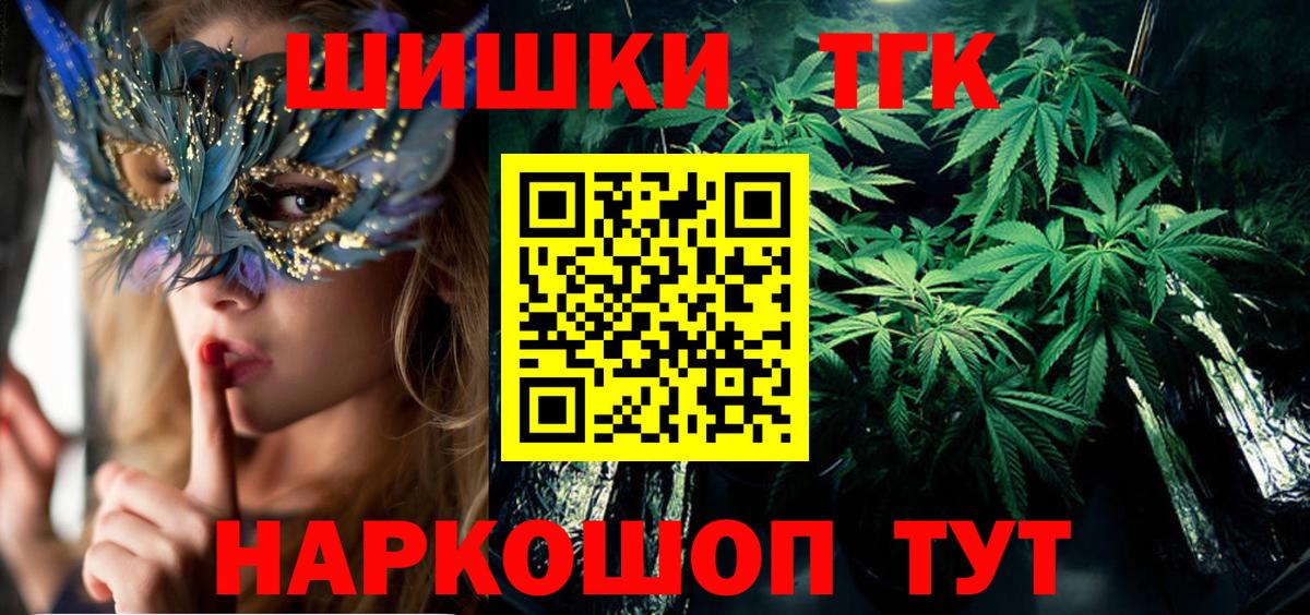 Марихуана SATIVA & INDICA  Вход с VPN  Бошки марихуана VHQ  Канабис Bruce Banner  Чехов 